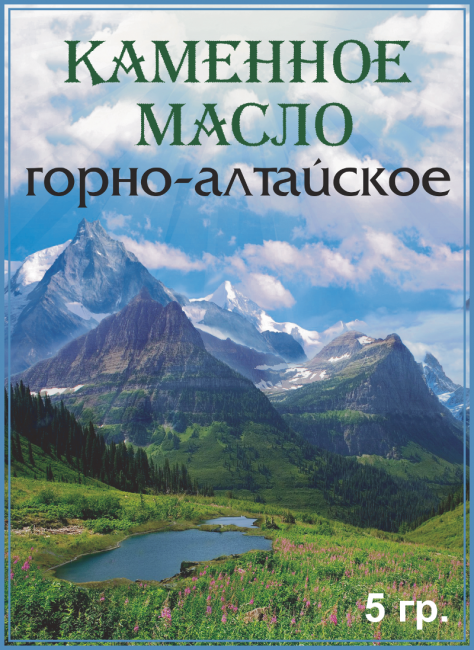 Каменное масло  в Краснодаре