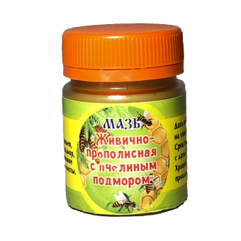 Живично прополисная с подмором